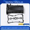 Valve Cover 25192208 for Buick, Chevrolet, Daewoo - Universal Engine Fit