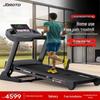 JOROTO DT35 Home Marathon Treadmill CN Plug (adapter Included)