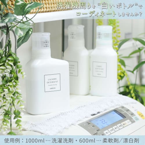 LEC Push-to-Measure Refillable Detergent Bottle, 1000ml (For Liquid Detergent), Plain White with Design Sticker, W00109