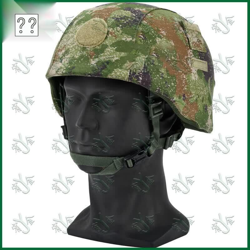 M19 Kevlar Camouflage Helmet Cover