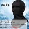 [Coverluck] Balaclava Bike Face Mask UV Protection Summer Helmet Inner
