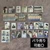 [USED] Straykids Trading Card AIN