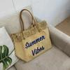 New Beach Bag Travel Tote Bag Fashionable Simple Tassel Large Capacity Shoulder Bag