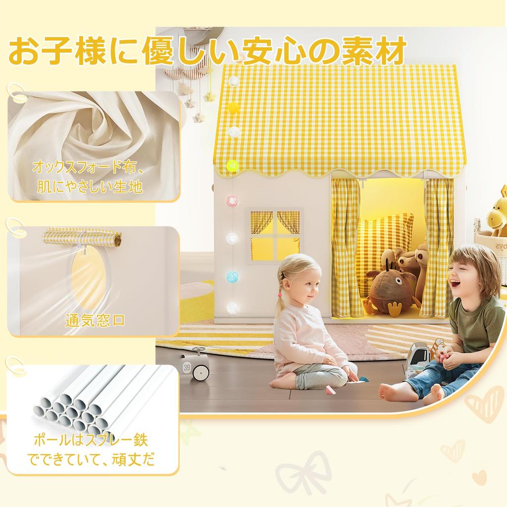 Kids' Tent for Girls, Indoor Play Tent, Tent House, Secret Base, Indoor Play Equipment, Toy, Foldable, Easy Assembly, Perfect for Birthdays,