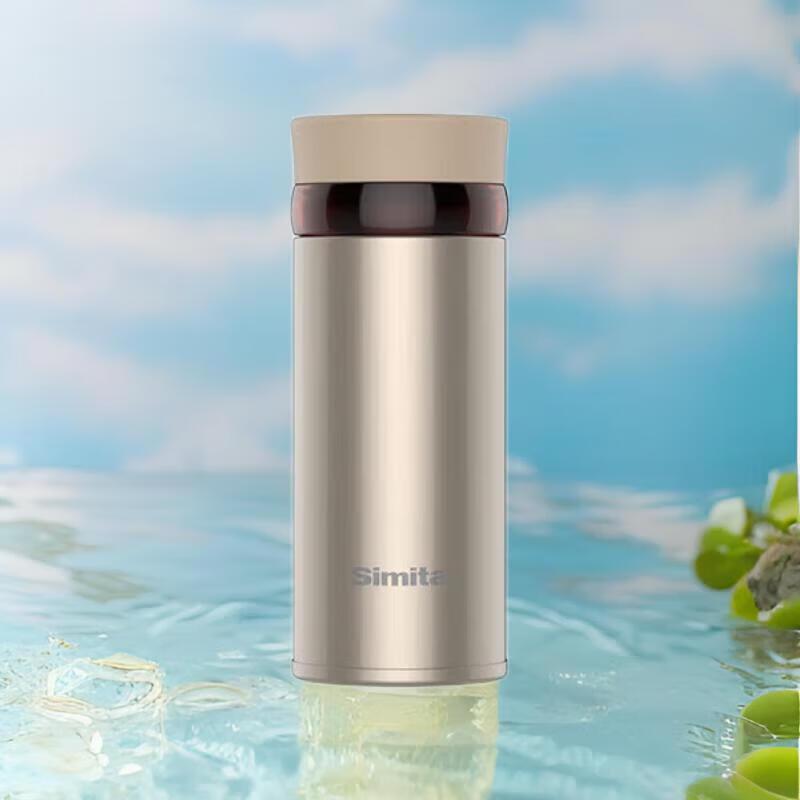 Simita Lightweight Insulated Tea Tumbler