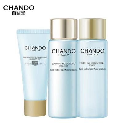 Soothing Repair Moisturizing 3-Piece Travel Set