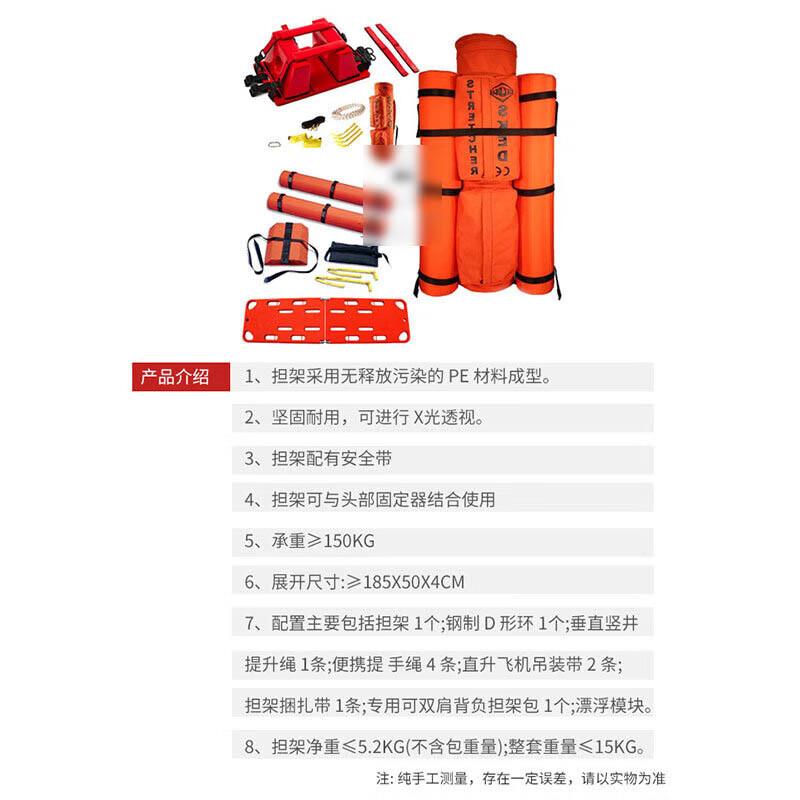 Water Rescue Floating Stretcher System