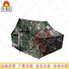 Fengao Professional Outdoor Utility Tents