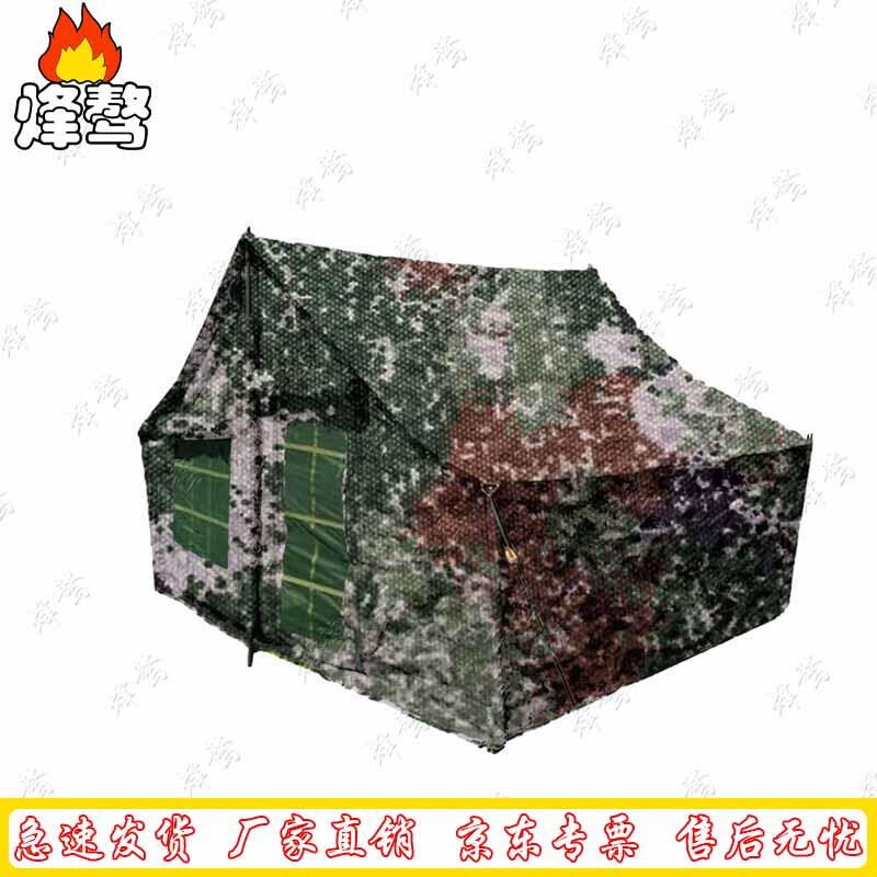 Fengao Professional Outdoor Utility Tents