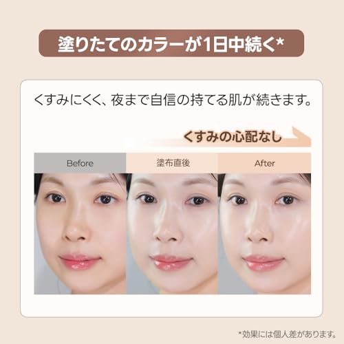 Wakemake Water Glow Coating Balm 01 Rosy Porcelain Cosmetic Award Korean Cosmetics Foundation Dewy Skin Adherence Moisturizing Skin-like Finish Brush