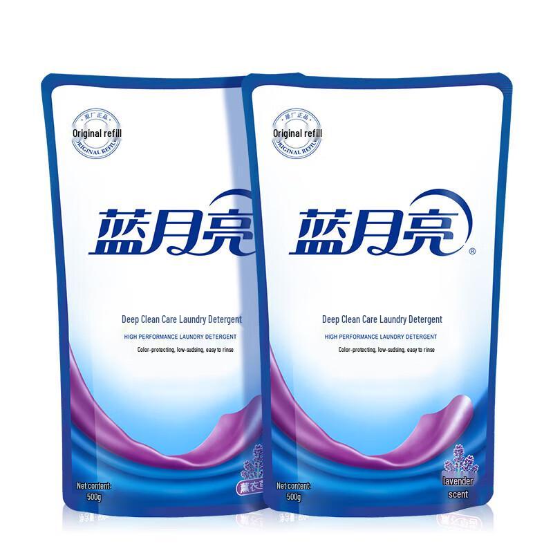 Blue Moon Deep Clean Lavender Laundry Detergent Refill Pack (2 x 500g)