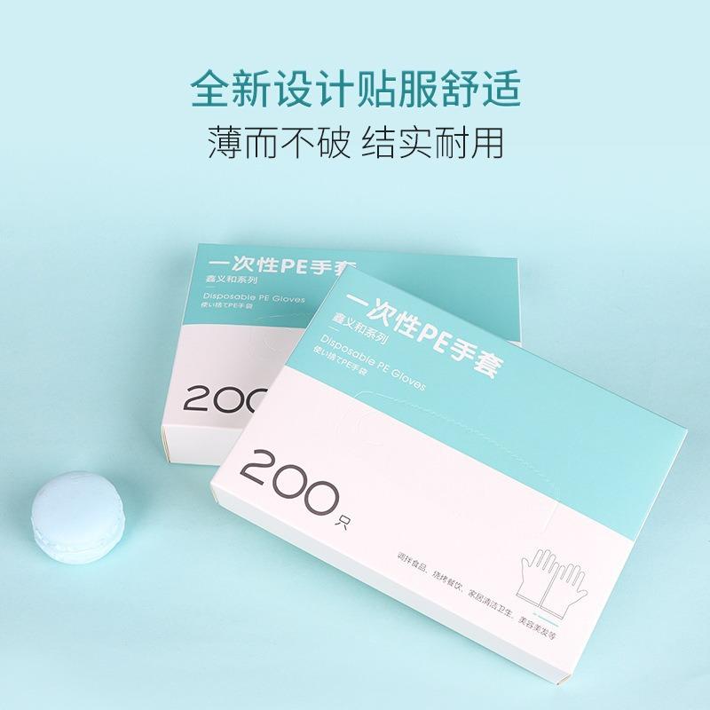 

200 шт. одноразовых пластиковых перчаток для кейтеринга, выпечки, захвата, окунания, перемешивания, салата, прозрачные полиэтиленовые перчатки, кухонные принадлежности 200pcs синий