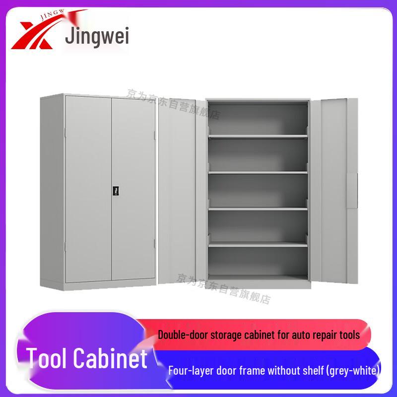 Jingwei Heavy-Duty Double-Door Tool Storage Cabinet