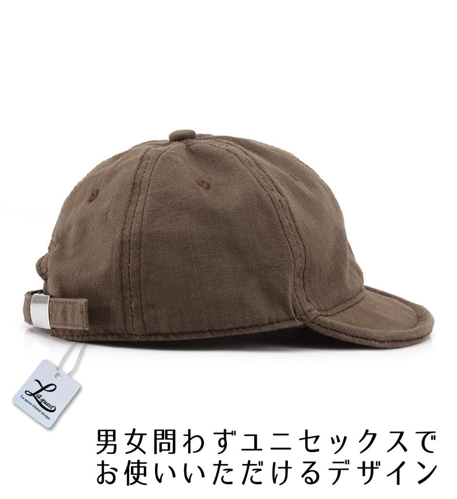 Laquest Short Brim Cotton Prisoner Cap (Army Green)
