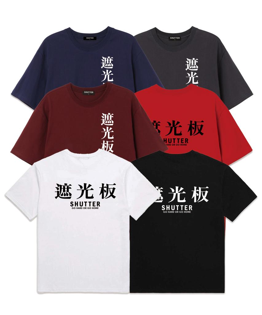 SHIRTER Text Logo Ver.2 Oversized Short Sleeve T-Shirt (Ss025) Black (A Type)