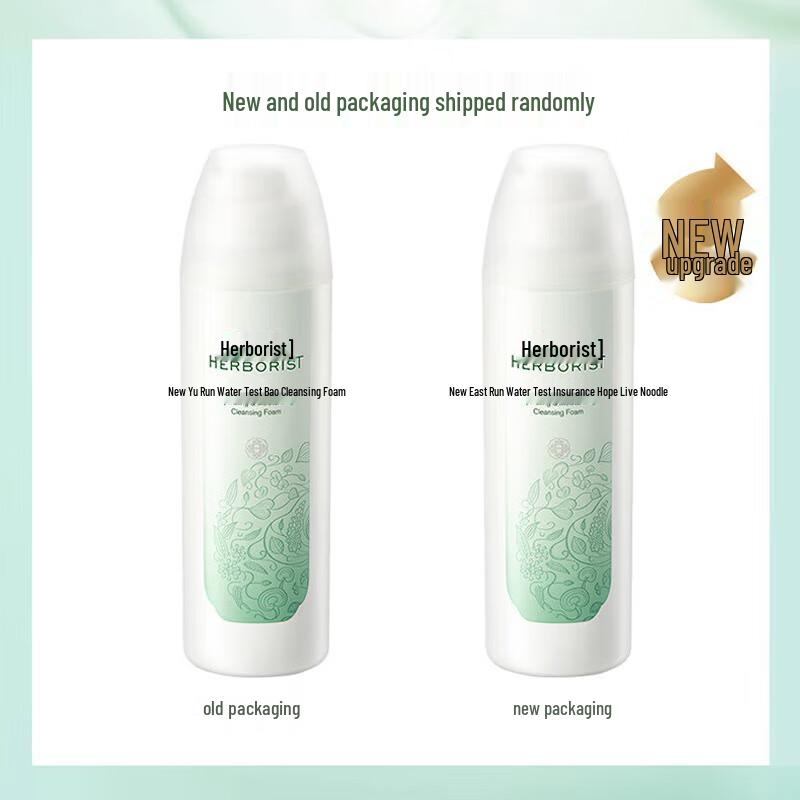 HERBORIST New Yu Run Hydrating Cleansing Foam