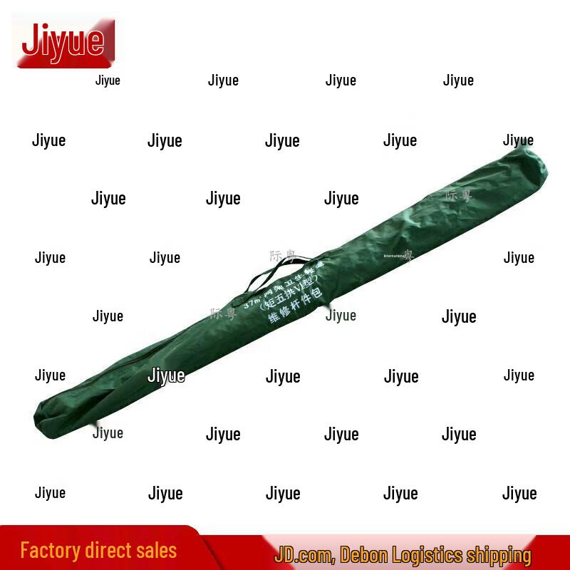 Jiyue 37sqm Emergency Tent Repair Kit Empty Carry Bag