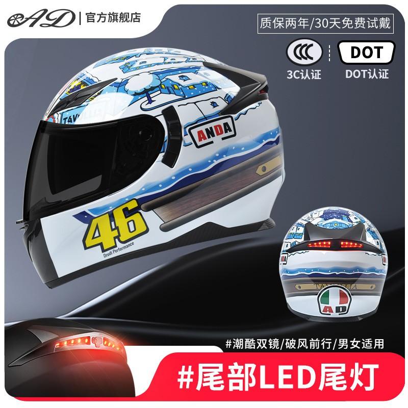 Full Face Motorcycle Helmet Electric Scooter Riders Adult Unisex ABS Safety With LED Rear Light 3C DOT Certified