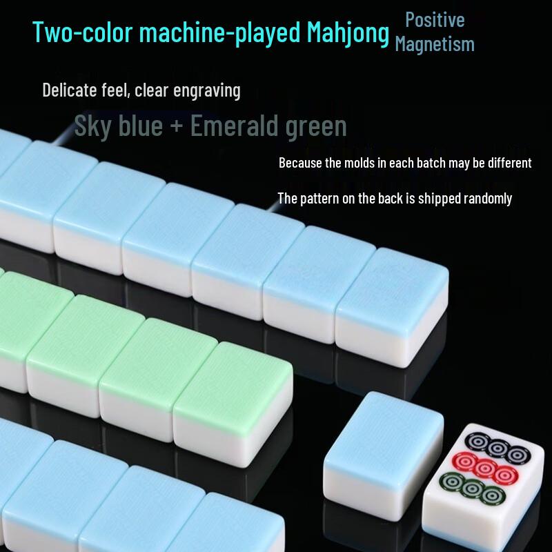 Brangdy Automatic Mahjong Machine Magnetic Tiles
