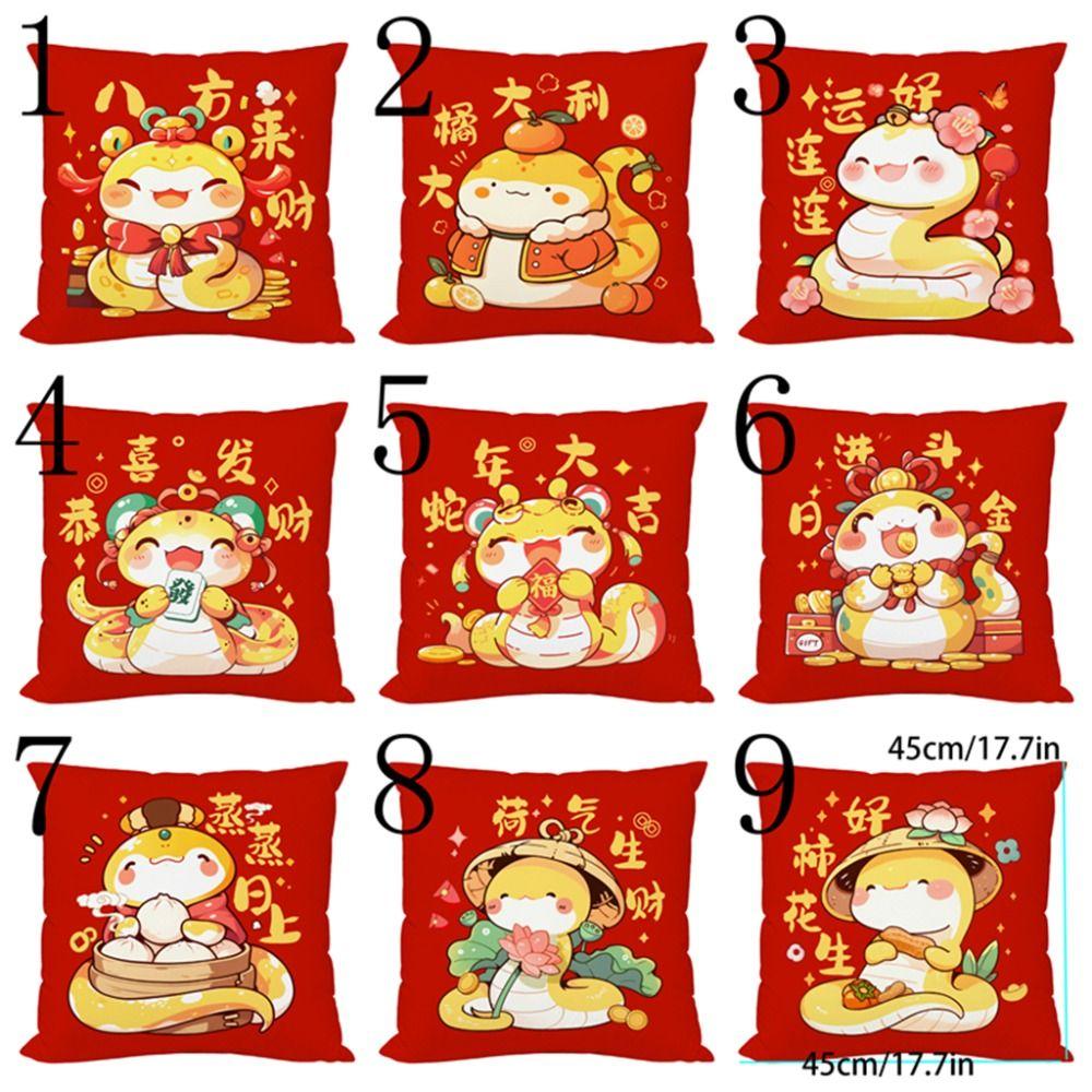 Lucky Chinese New Year Pillow Case 45x45cm Pillow Shell Sofa Decor Cushion Cover Children