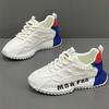 Men's bag bottom new spring and summer versatile breathable sports and leisure little white shoes to increase the height of running dad shoes Ko
