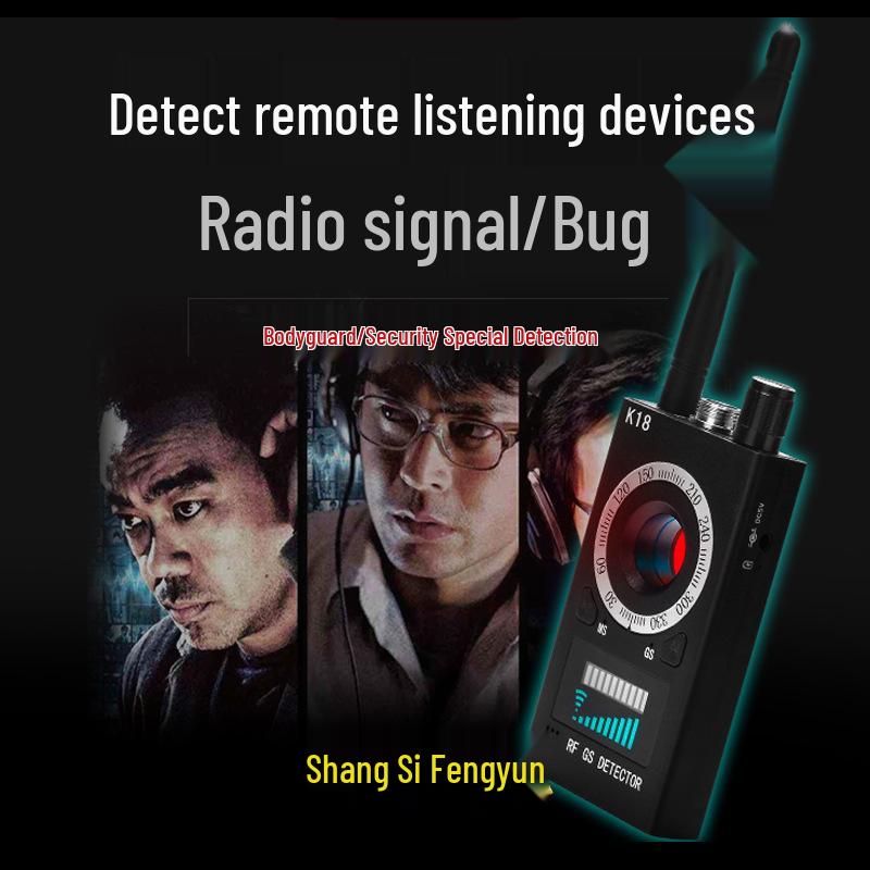 K18 Anti-Spy Device: Hotel & Car Camera Detector, Anti-Eavesdropping, Anti-Peeping, GPS Tracker Finder