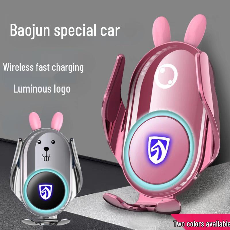 Baojun RS3/510/730/560/530/360/310/RM5/RC6 Navigation Car Mount