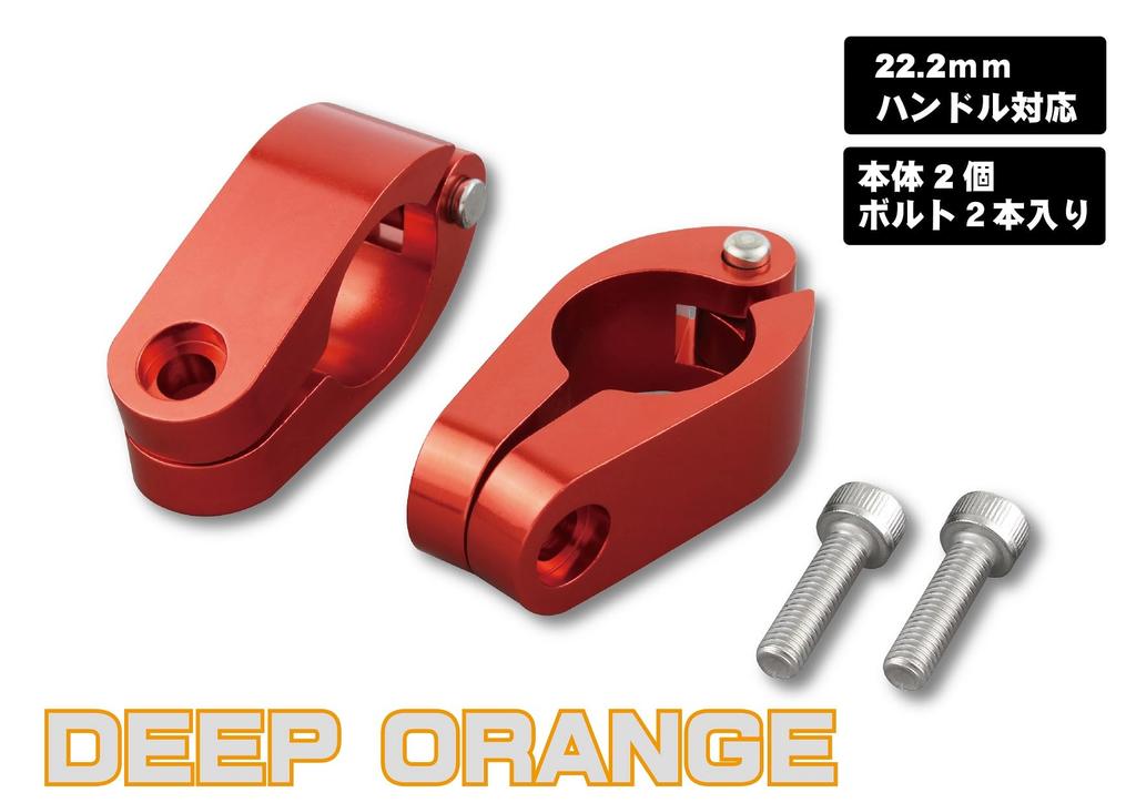 POSH FAITH Motorcycle Supplies Quick Release Brace Clamp Only for