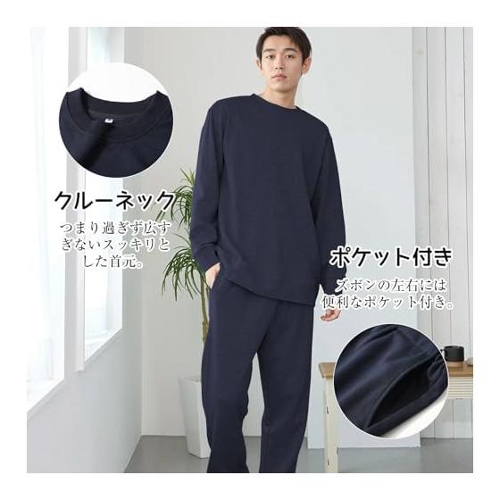 [Bellislove] Men's Sweat Pajamas, Cotton, Long Sleeves, Spring/Autumn, Room Wear, Top and Bottom Set, Loose, Loungewear, Sweat Absorbent, Breathable,