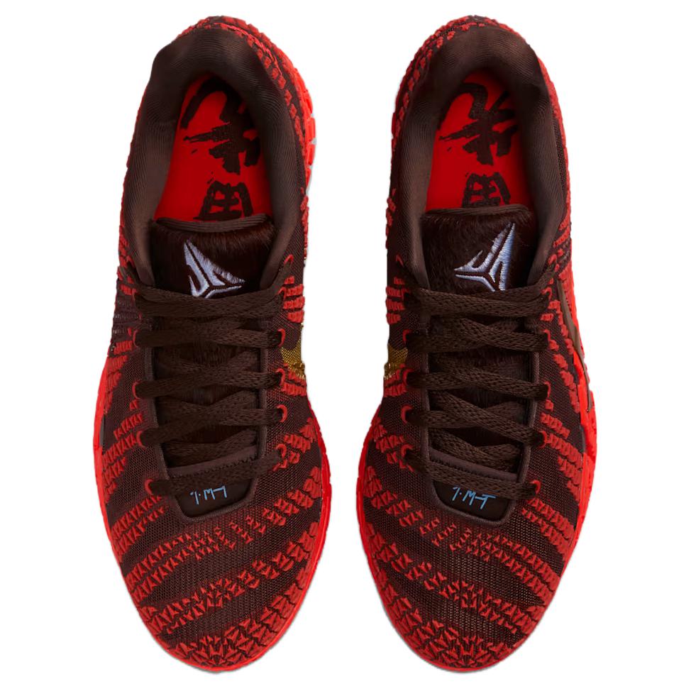 Nike Ja 3 Year of the Horse Men Sneakers Red Lt-Chocolate Mtlc-Gold-Silt-Red IB6508-200