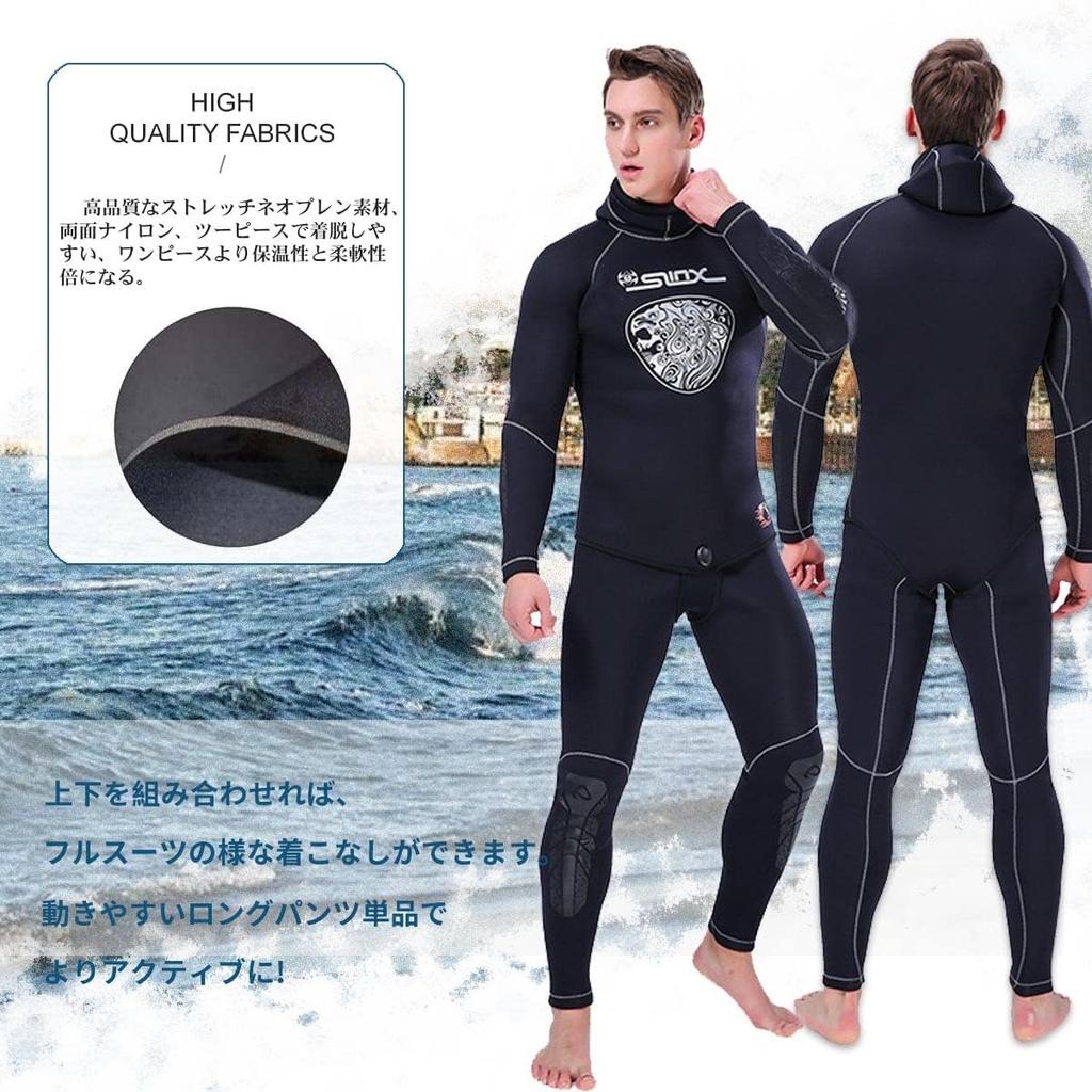 MORGEN SKY Neopren pro dlouhé 1301 Horní a spodní pánský, Dvoudílný, 5mm, Spearfishing, Potápění, Kalhoty, (Černá, Sada, XXL)