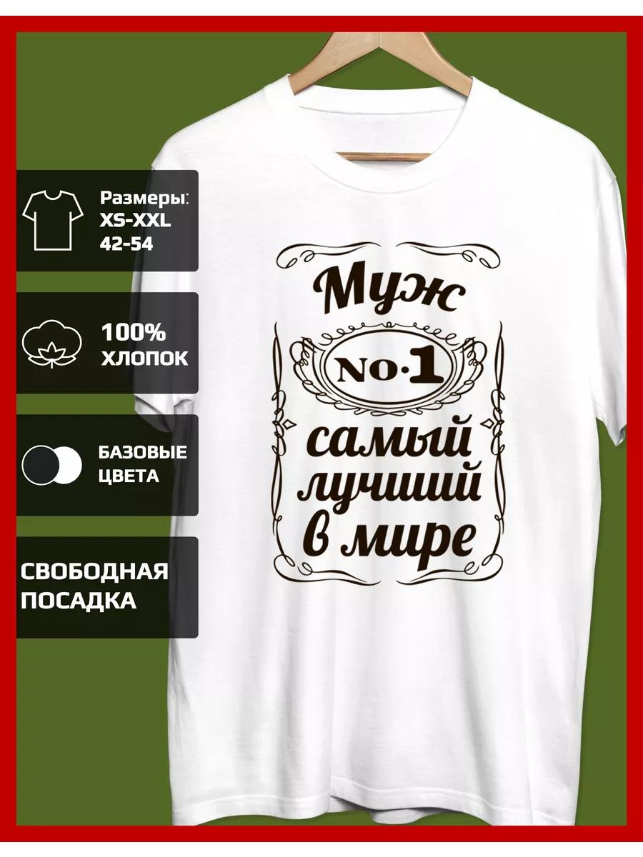 Printed Defender - Husband T-shirt 3XL
