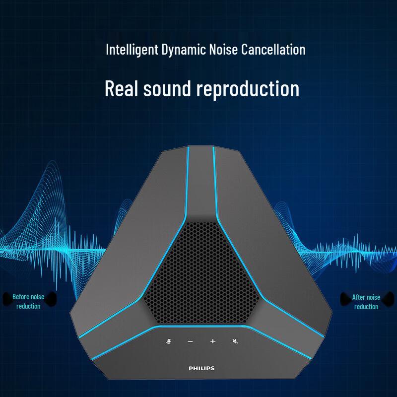 Philips Video Conference Omni-Directional Microphone System (CN version)