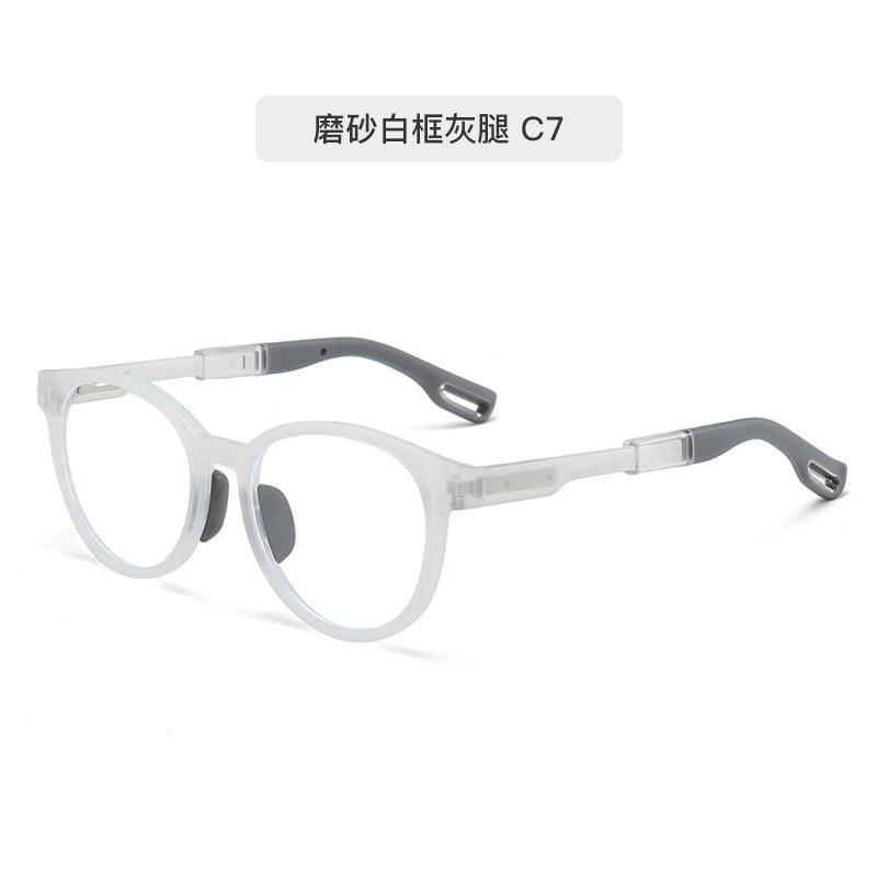 Kinder Tr90 Brillenrahmen Männlich und Grundschüler Anti-Blau Silikon Nasenpad Rahmen Weiblich Myopie Fortgeschrittene Brille