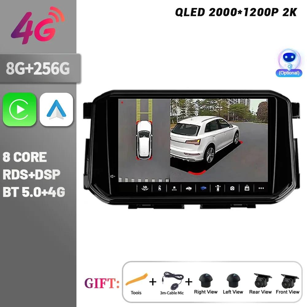 Car Radio For Nissan Terra Xterra 2018-2022 Multimedia Player Navigation Wireless CarPlay Touch Screen Stereo Android Bluetooth