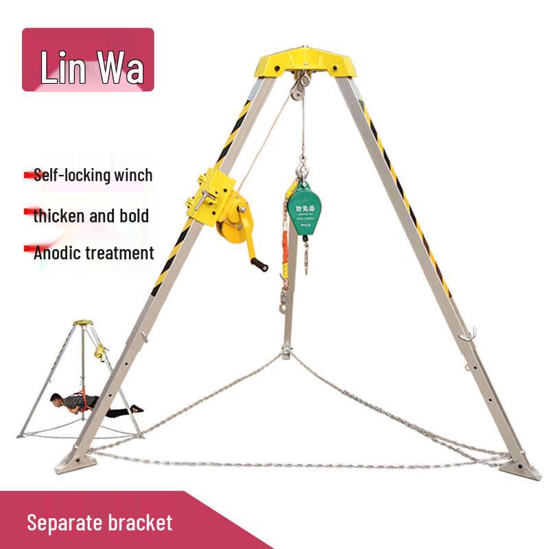 Linwa Aluminum Alloy Telescopic Rescue Tripod
