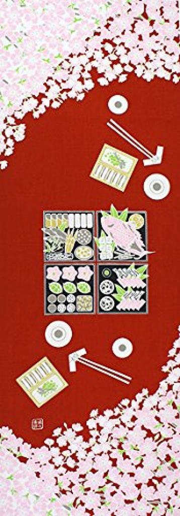 Someno Anbo Hand Towel Authentic Made In 35cm X 100cm "Hanami Bento" Red, Dyed, 100% Cotton, Tokuoka, Japan,