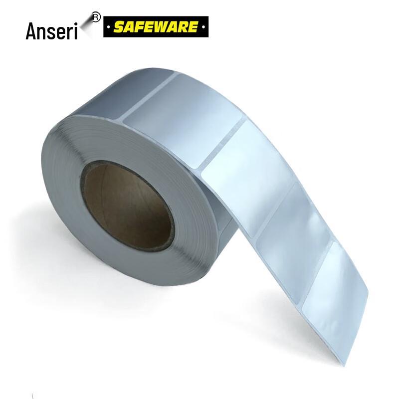 Anshairui PET Silver Barcode Labels (1000 Sheets)
