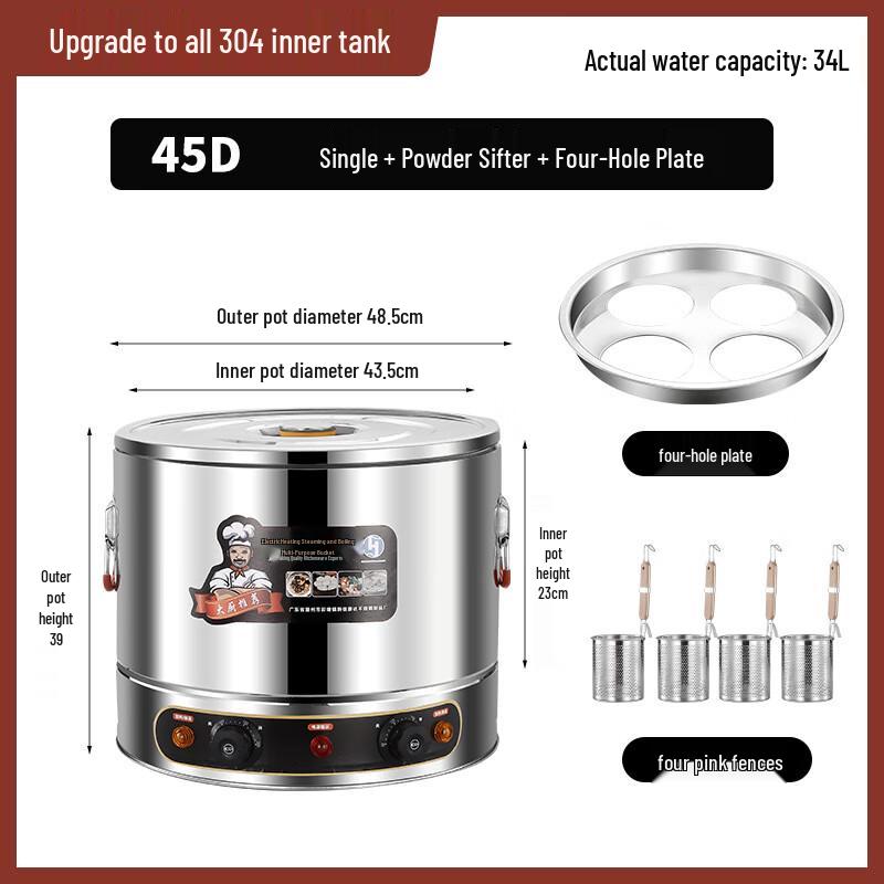 Shanzhongshan Electric Noodle Cooker 45D