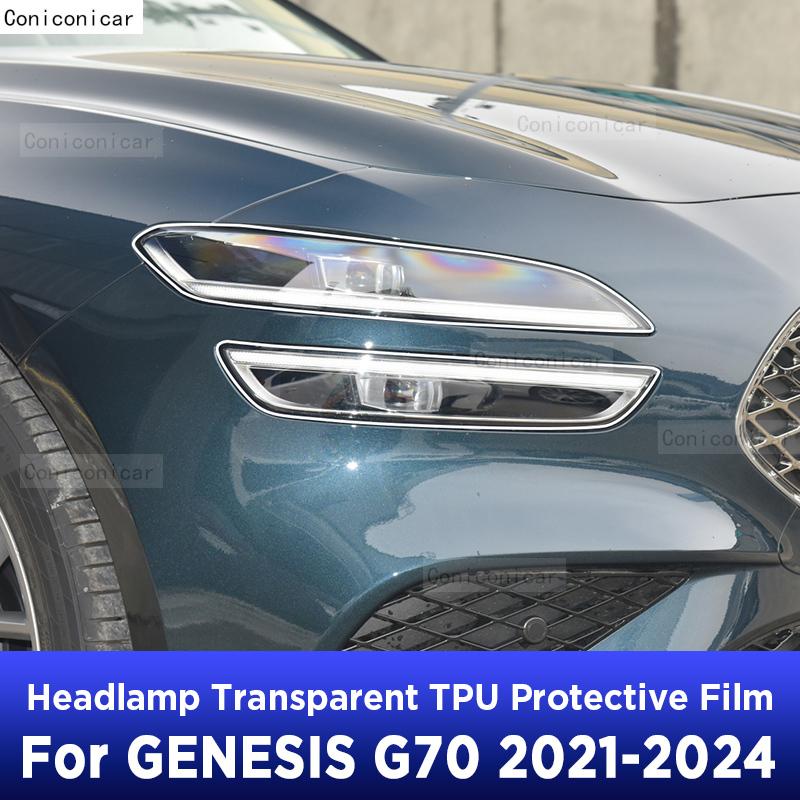 Car Headlight Protection Transparent Anti-Scratch Protective Film TPU Stickers For GENESIS G70 -2024 Accessories
