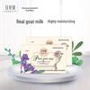 Foretty Moisturizing Goat Milk Soap