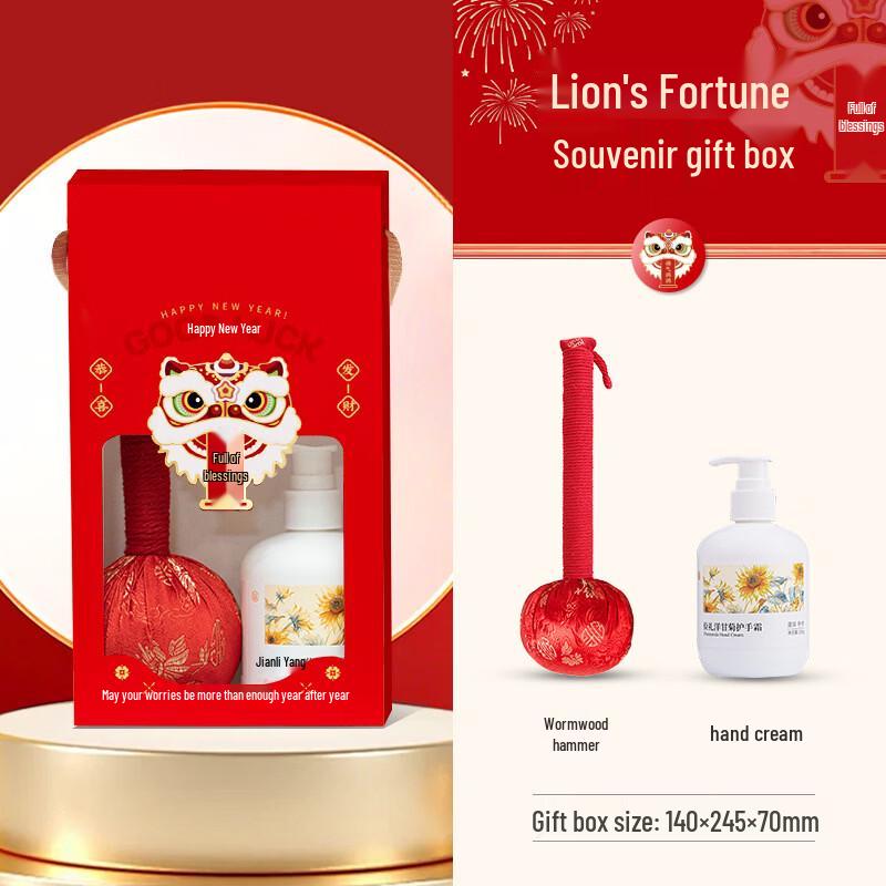 Awakening Lion Wellness Gift Set