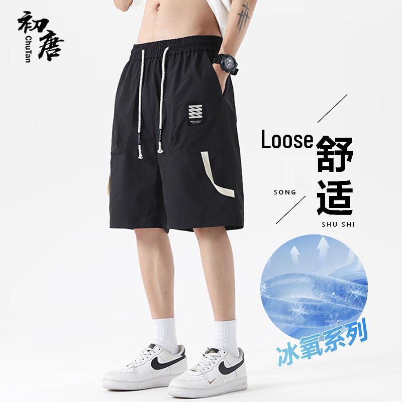 Men's Ice Silk Loose Cargo Shorts