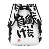Game Idolmaster If You Work You Lose Anzu Futaba Backpack Student Boys Girls BookBag Kids School Bag Shoulder Bags for Men Women