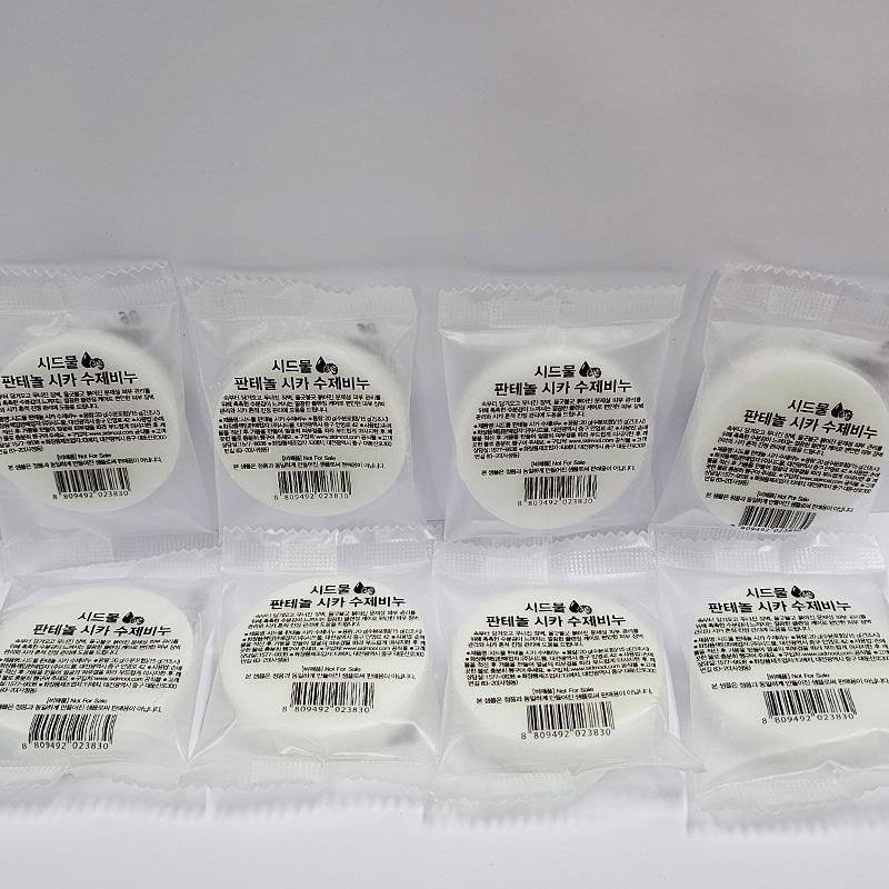 SIDMOOL Panthenol Cica handgemachte Seife, 20 g Reisegröße (3 Optionen)