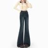 Spicy Girl 2025 High-Waist Retro Micro-Flare Schlankmachende Jeans Damen Trompetenhose