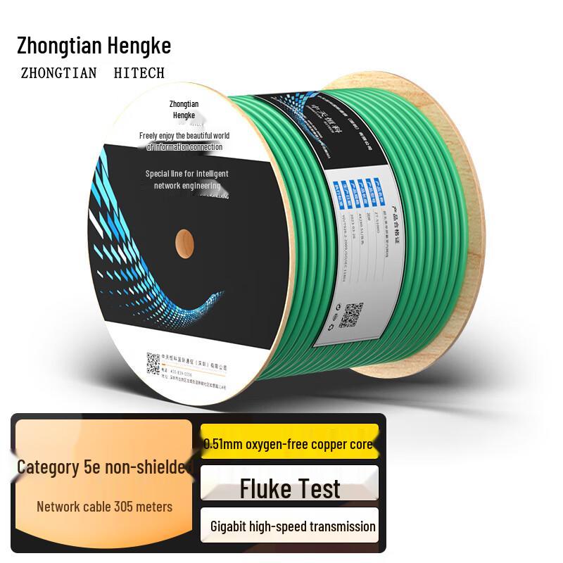 Zhong Tian Hitech Bulk Ethernet & Integrated Power Cables
