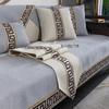 New Chinese Style Chenille Sofa Mat Anti Slip High-end Seat Cushion Seasonal Universal Minimalist Comfortable Cover Fabric Cloth