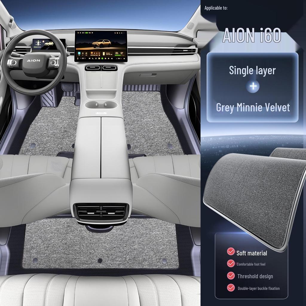 AION i60 2026 TPE Floor Mats - Full Coverage Car Interior Accessories