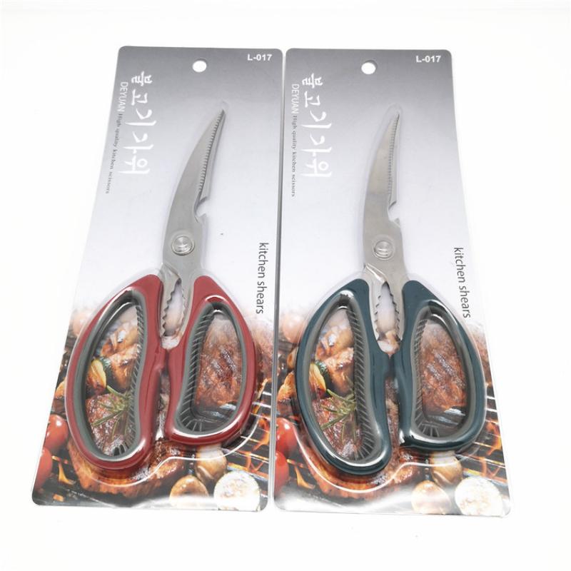 Gebogene Klinge Küchenschere Koreanische Edelstahl Grill-Schere mit Steak-Küchenschere Küchenwerkzeug Multifunktionale Haushaltsschere